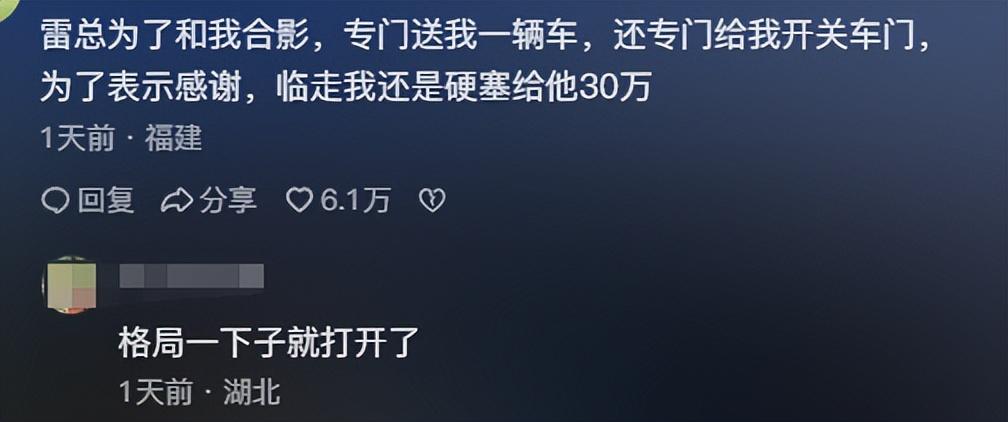 真誠才是必殺技!小米的核心科技不是技術,而是雷軍