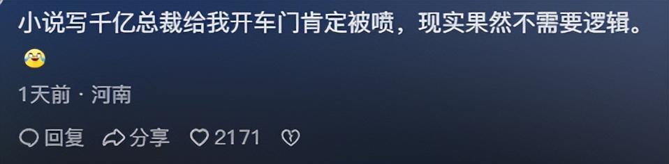 真誠才是必殺技!小米的核心科技不是技術,而是雷軍