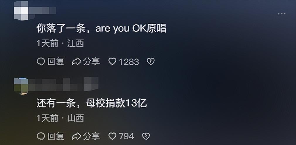 真誠才是必殺技!小米的核心科技不是技術,而是雷軍