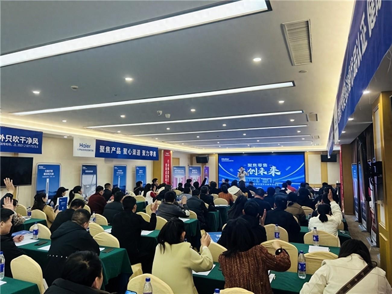 2024海爾智能浴霸吊頂全國春季啟動會,啟幕精致頂墻新篇章