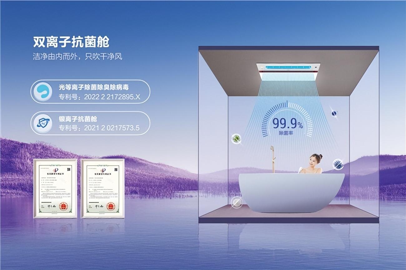 2024海爾智能浴霸吊頂全國春季啟動會,啟幕精致頂墻新篇章