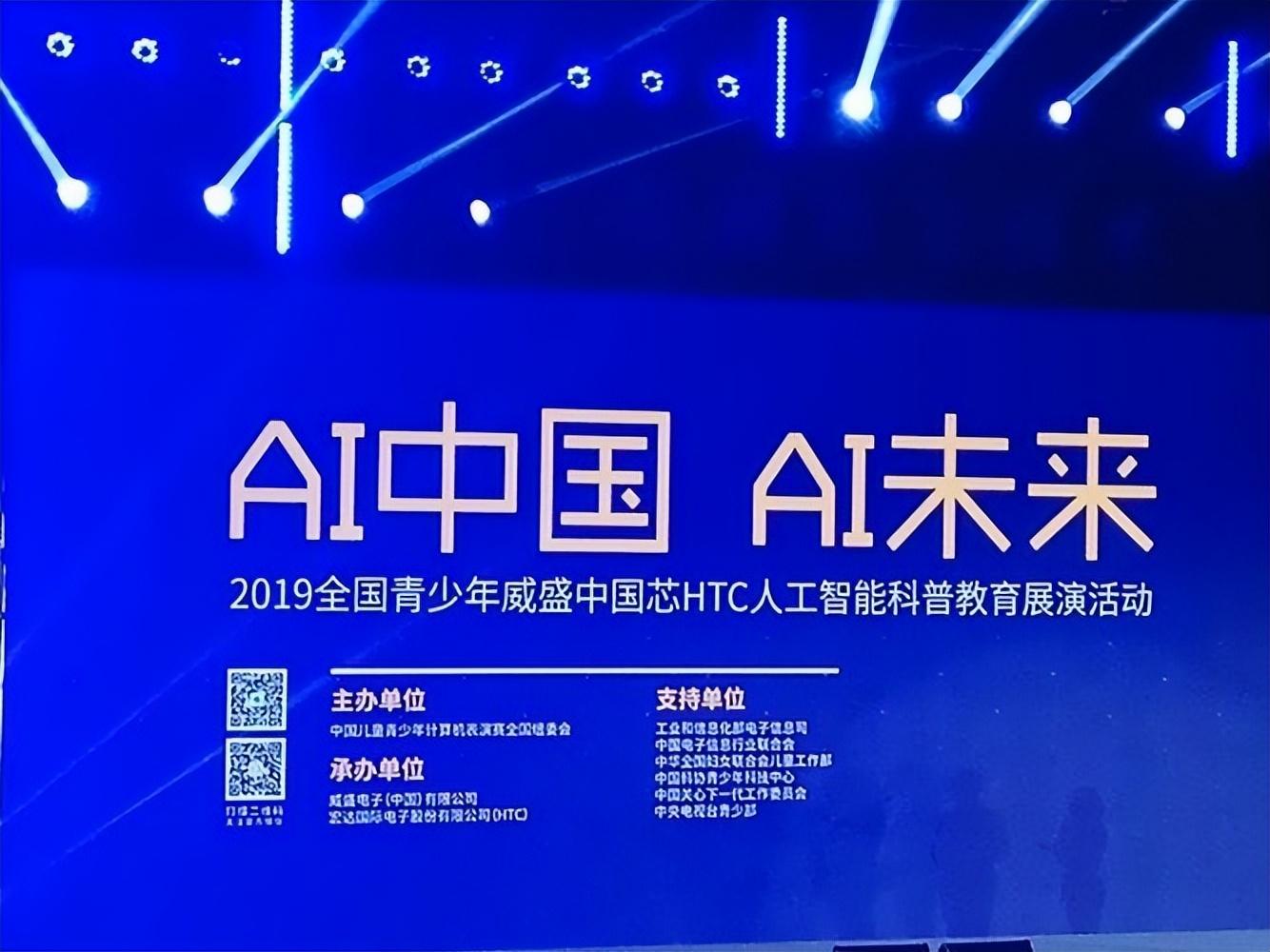 蔡崇信:中國 AI 技術(shù)可能落后美國OpenAI兩年,阿里巴巴AI自救?