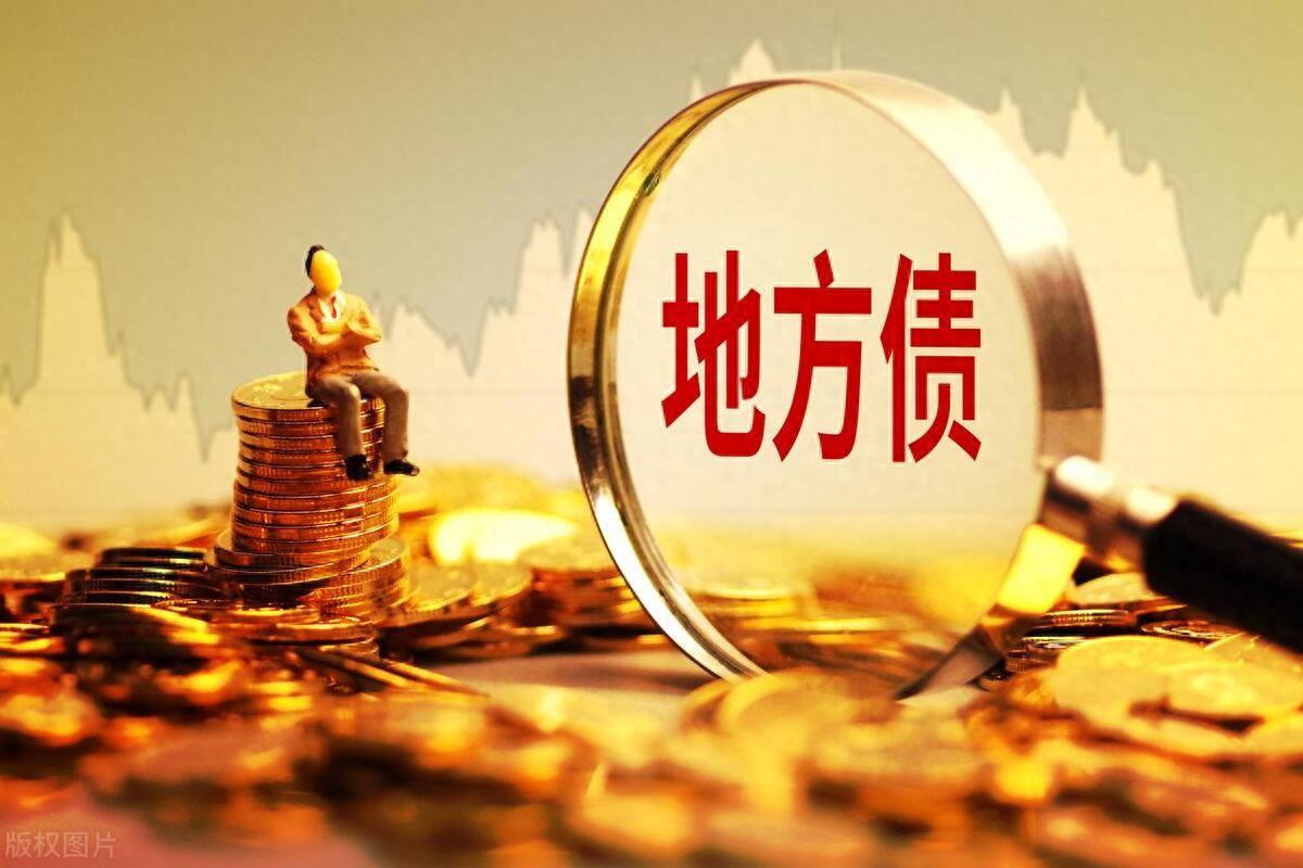 地方財(cái)政的緊張程度,可能遠(yuǎn)超你的想象,他們是真沒錢了