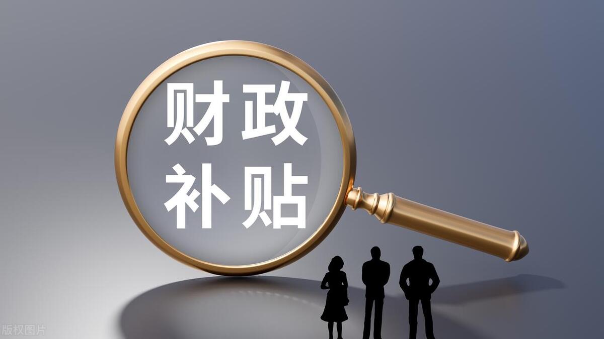 地方財(cái)政的緊張程度,可能遠(yuǎn)超你的想象,他們是真沒錢了