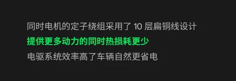 特斯拉憑什么笑傲新能源?四大節(jié)能法器,買特斯拉才知道特斯拉好