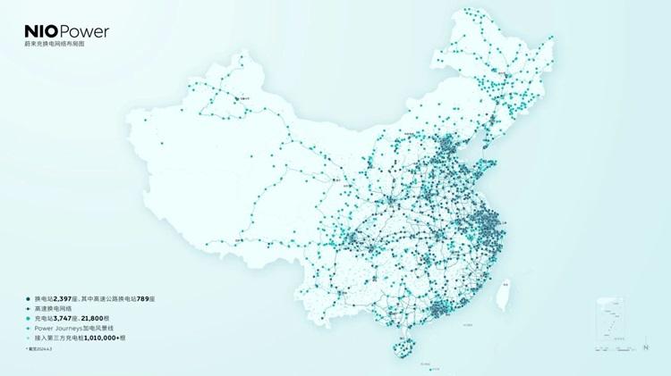 極越&蔚來“互通”?雙方達成充電站合作協議