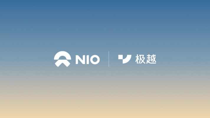 極越&蔚來“互通”?雙方達成充電站合作協議