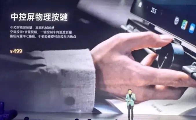 凱迪拉克預熱新車,“椰樹”海報暗諷小米?