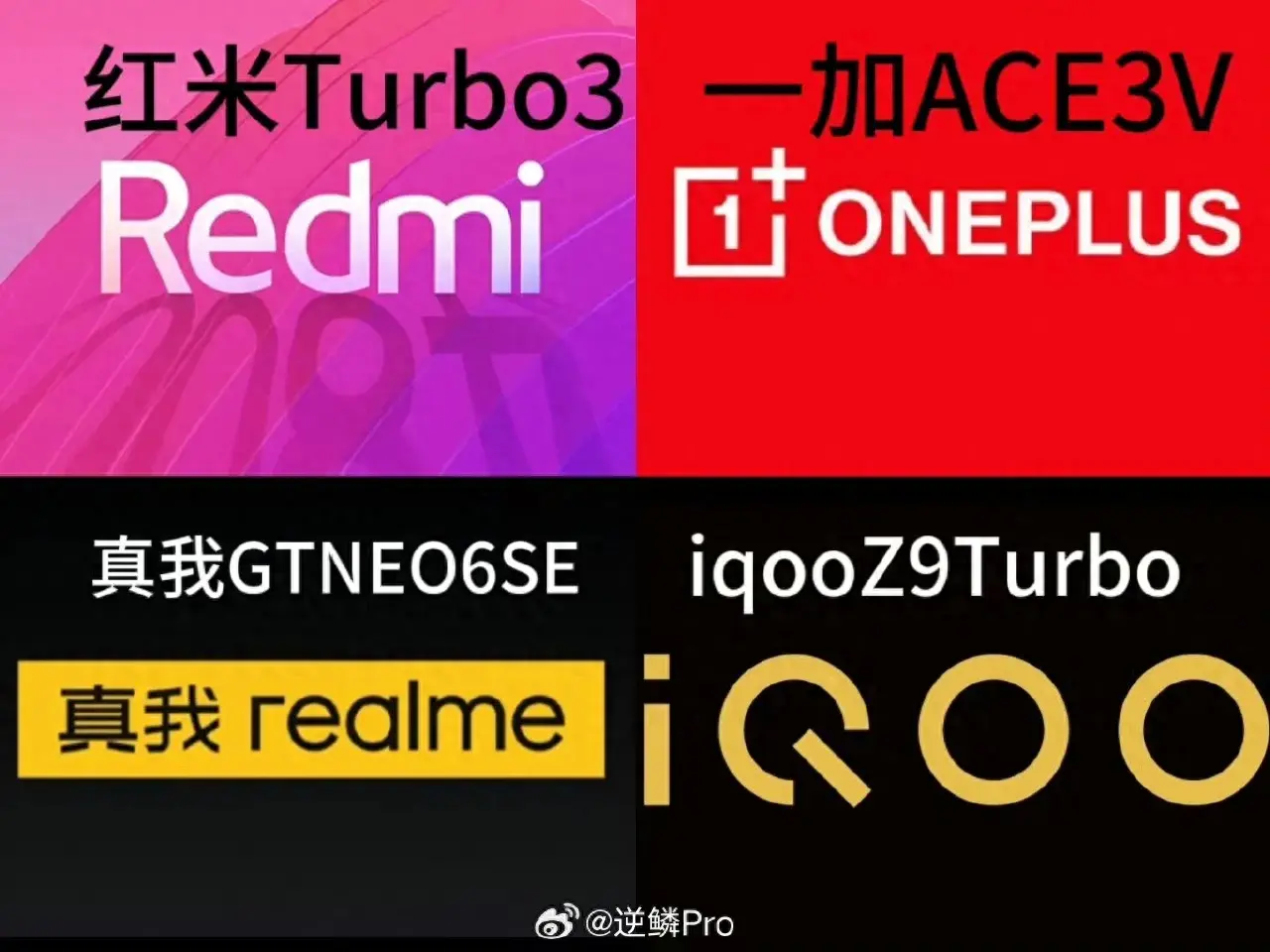 真我GTNeo6系列誠意滿滿!有望做兩千檔旗艦!別錯過