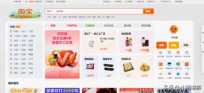 蔡崇信:阿里落后了!阿里巴巴張勇時代,是非功過?