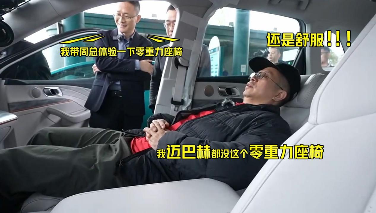 哪吒L即將面眾,越級配置帶你體驗“高端舒適”