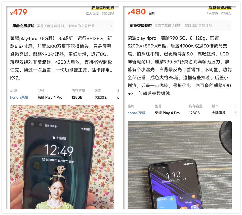 性價比最高的麒麟990手機,能升鴻蒙5.0,超越nova6