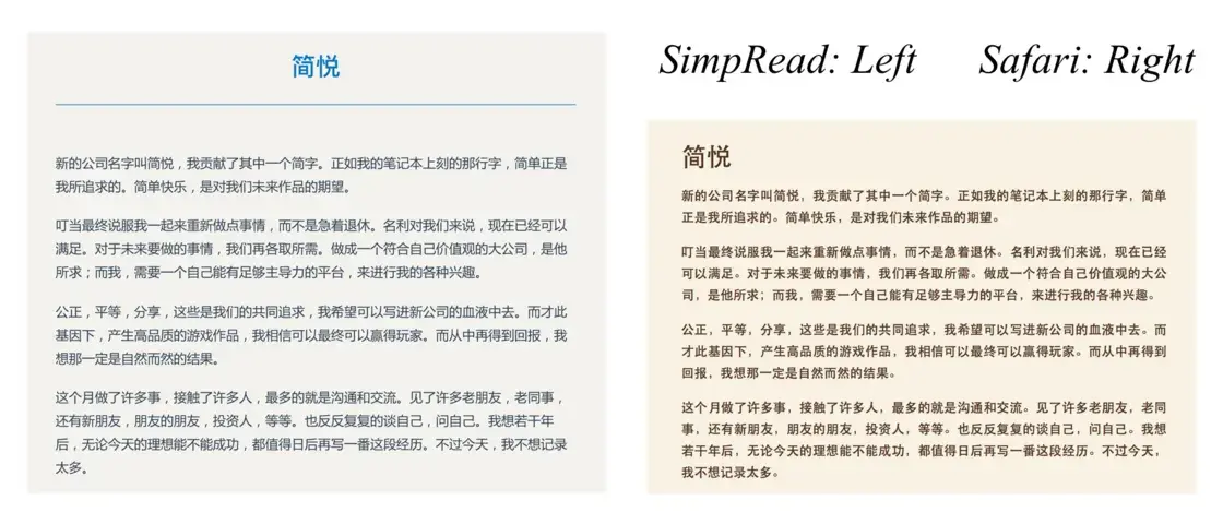 微軟Edge那些非常實用的插件