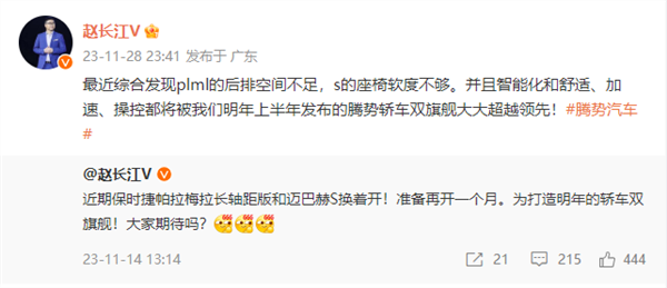 比亞迪騰勢“帕拉梅拉”國外路試實測:一堆老外紛紛圍觀