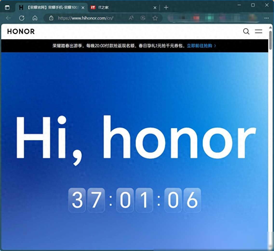 榮耀官網域名從hihonor.com改回honor.cn
