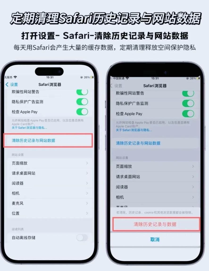iPhone清理內存,輕松找回幾十G趕緊學習起來吧!