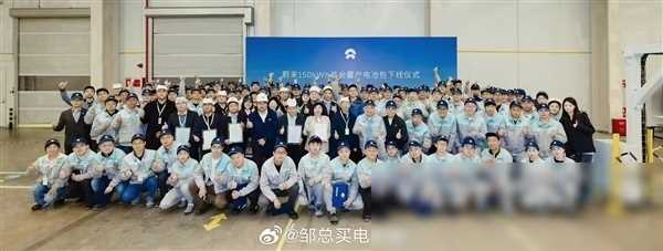 蔚來(lái)驚艷!150kWh電池包下線,實(shí)測(cè)續(xù)航破千公里大關(guān)!