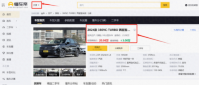評測東風日產探陸:車長達到5130mm,優惠3萬,或競爭漢蘭達?