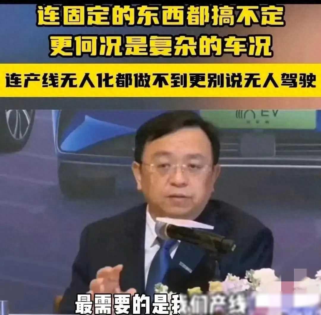 王傳福最近發表了一番讓人震驚的言論,他表示比亞迪目前擁有大約