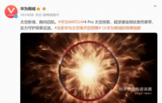 華為連續5天開發布會,三家友商遭“背刺”,華為P70會來嗎?