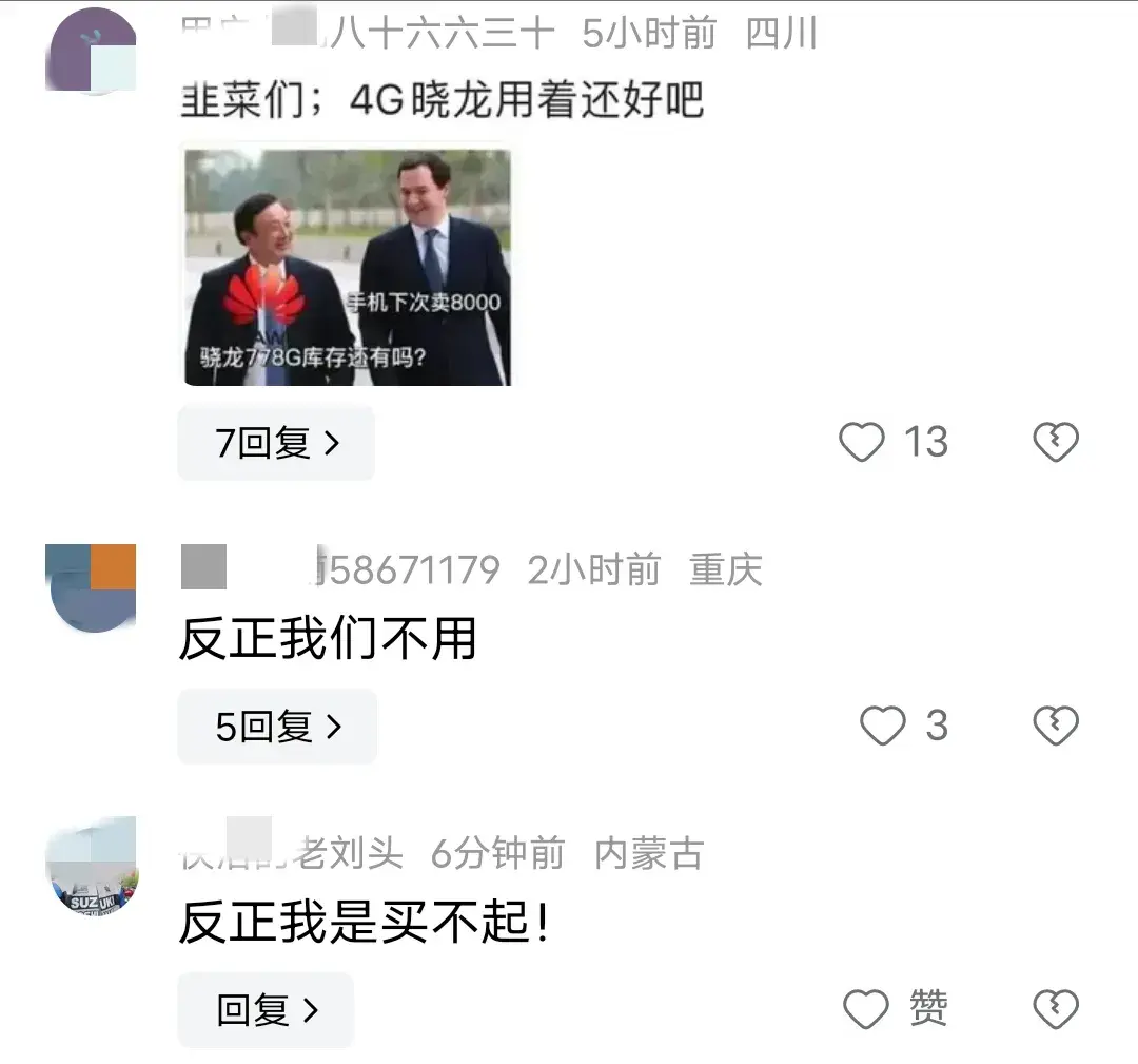 華為P70:不僅是手機(jī),更是國家科技發(fā)展的標(biāo)志性成果 科技里程碑