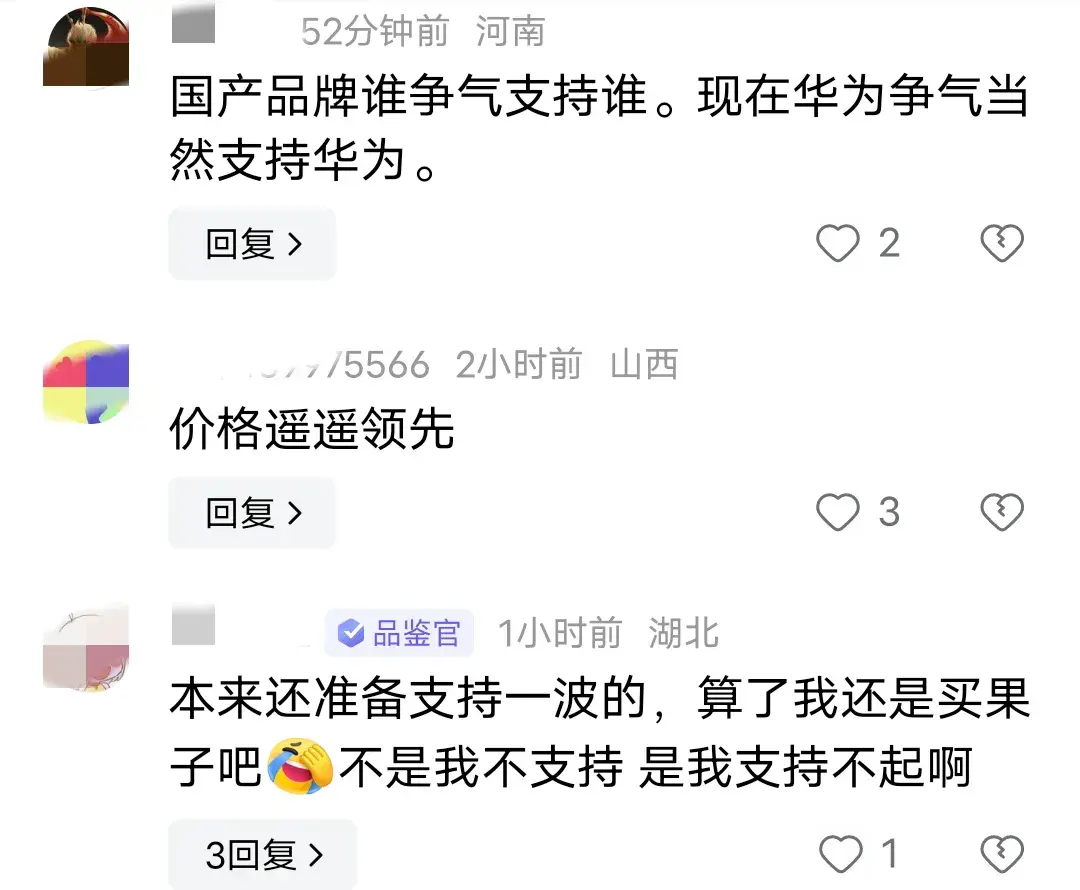 華為P70:不僅是手機(jī),更是國家科技發(fā)展的標(biāo)志性成果 科技里程碑