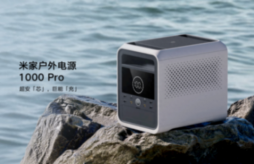小米SU7戶外露營的用電好搭檔,米家戶外電源 1000 系列大跳水