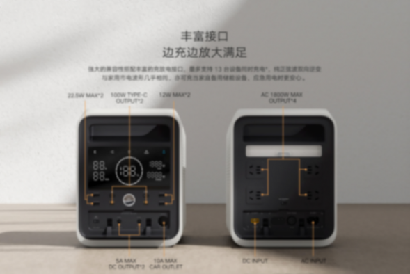 小米SU7戶外露營的用電好搭檔,米家戶外電源 1000 系列大跳水