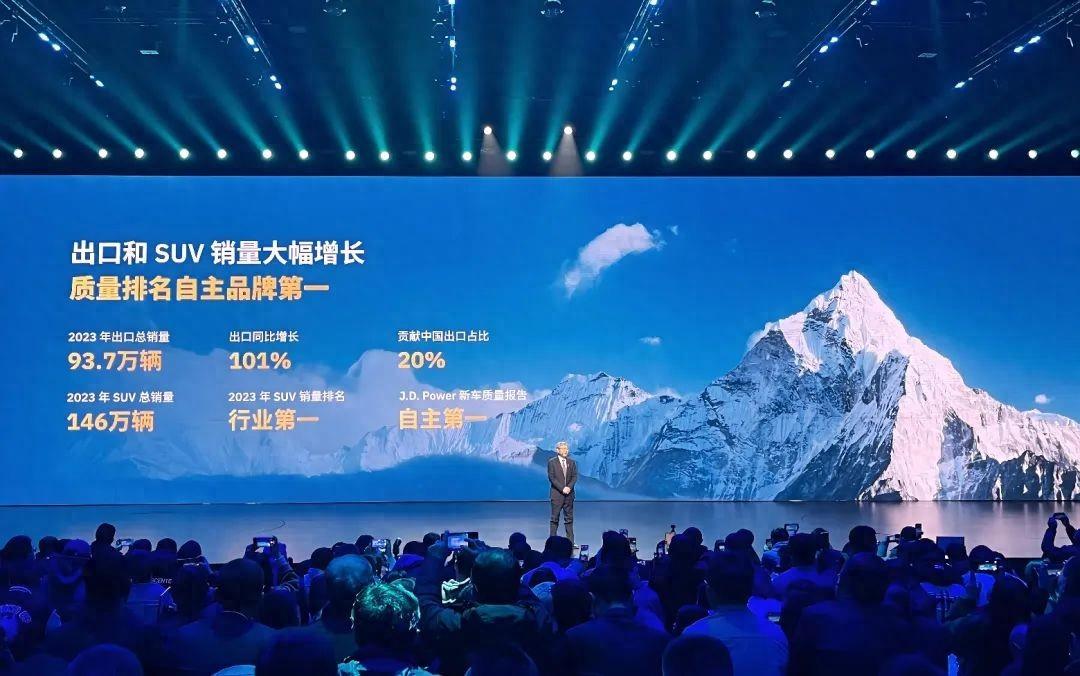 持續(xù)高增長態(tài)勢,奇瑞做對(duì)了什么