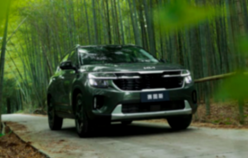 不到10萬買合資SUV!起亞賽圖斯越級實力更全面