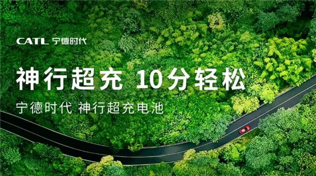 主機(jī)廠不想給寧德時(shí)代打工了?曾毓群笑了