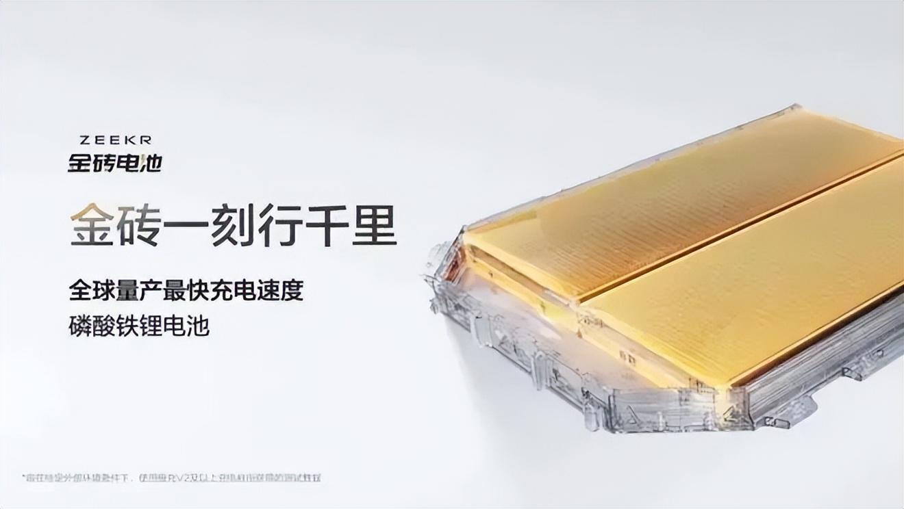 主機(jī)廠不想給寧德時(shí)代打工了?曾毓群笑了