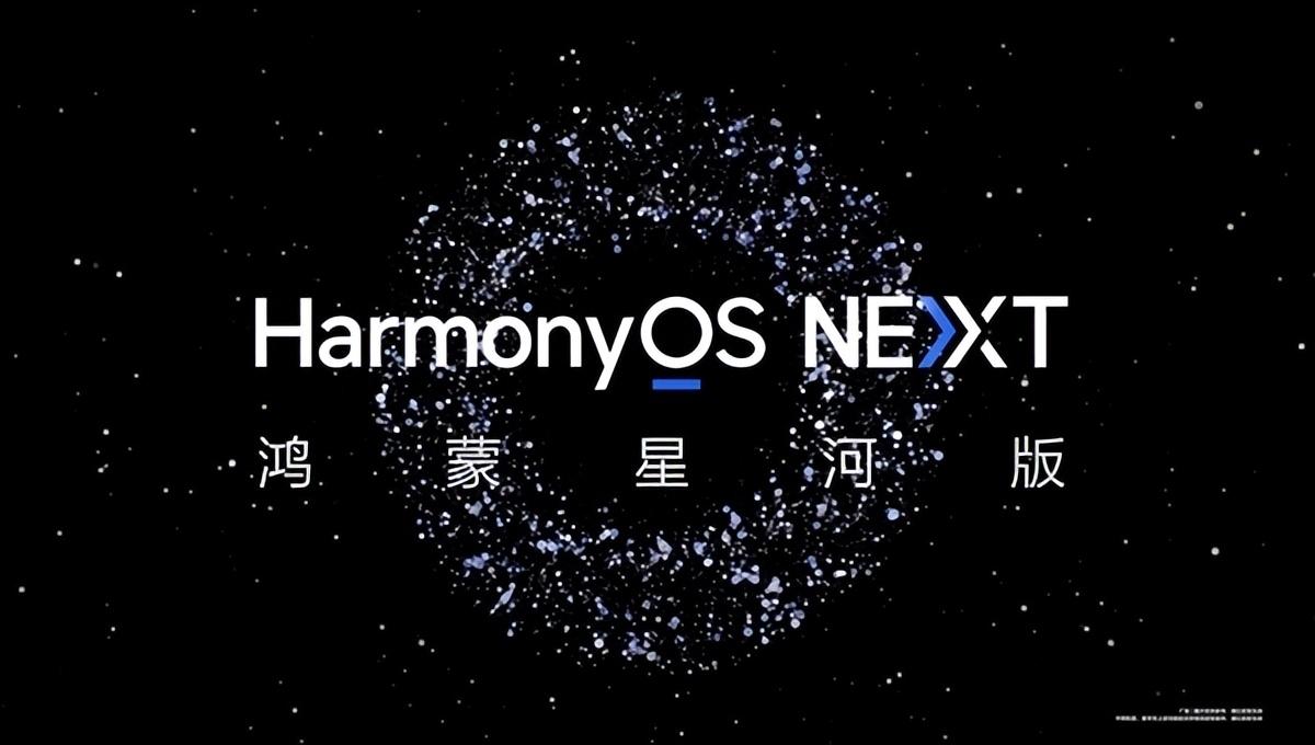 安卓再見!華為純血鴻蒙原生應用超4000個,實現垂域全覆蓋