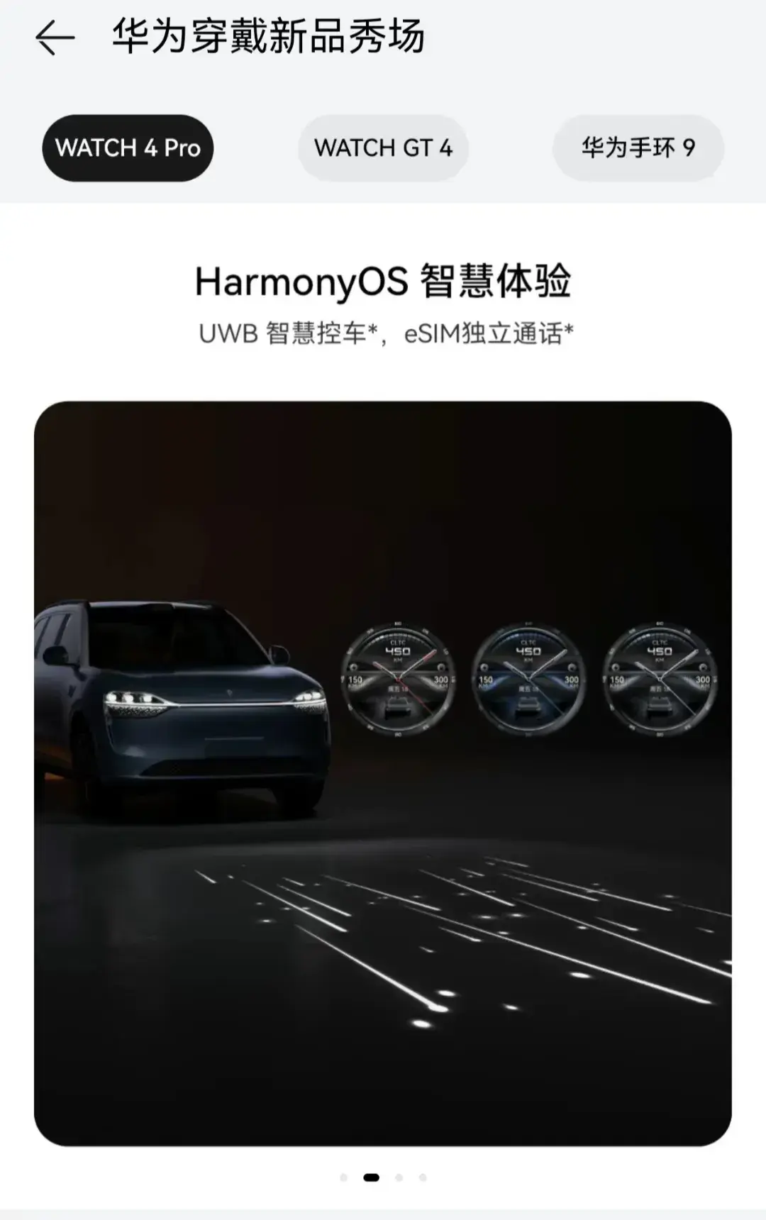 真刺激!華為連開五場發布會!一天一場!一天一個產品線!