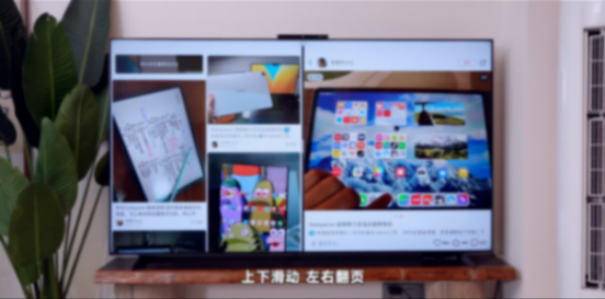 “巨幕手機”到手價不到萬元,華為智慧屏 V5 系列75英寸你心動了嗎