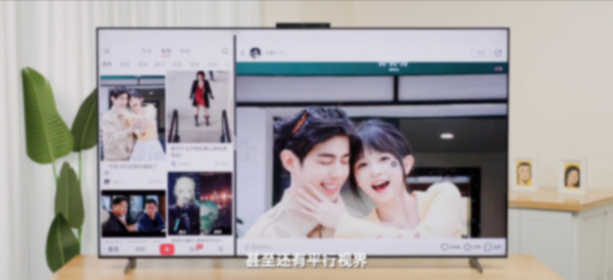 華為智慧屏 V5 系列解鎖交互新體驗 “巨幕手機”進入萬元級時代