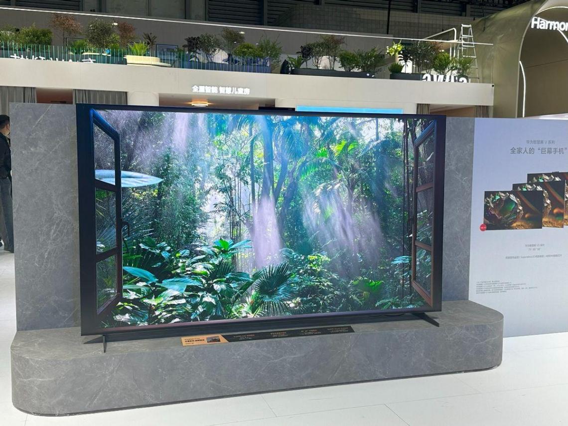 華為智慧屏 V5 系列解鎖交互新體驗 “巨幕手機”進入萬元級時代