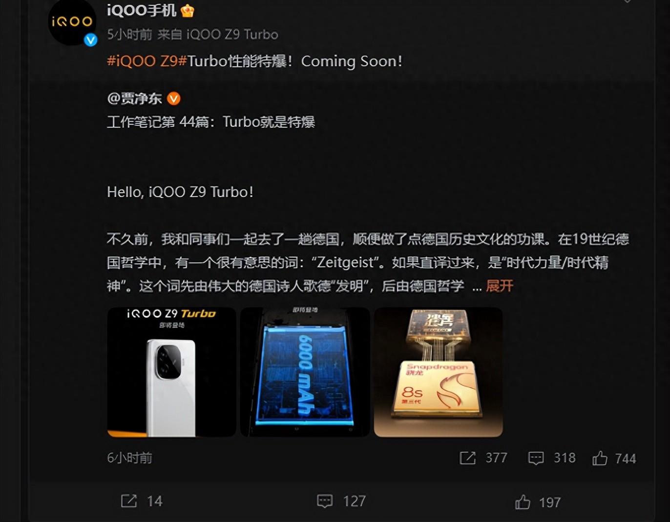 6000mAh電池還僅7.98mm薄!iQOO“小驍龍8Gen3”新機,我看傻眼了