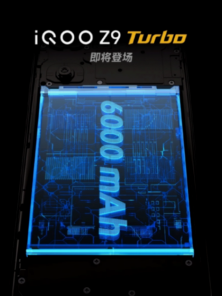 6000mAh電池還僅7.98mm薄!iQOO“小驍龍8Gen3”新機,我看傻眼了