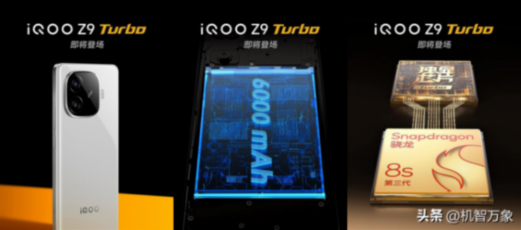 驍龍8s Gen3+獨顯+6000mAh+7.98mm,高管透露iQOO Z9 Turbo更多參數