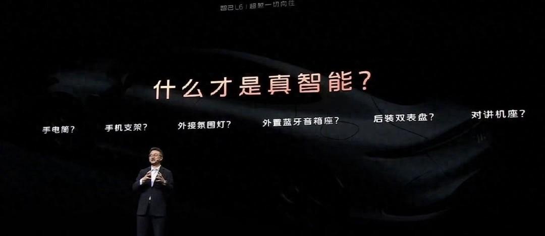 小米又上熱搜,誰在演戲博流量?一文看完智己小米事件