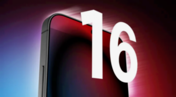 iPhone 16系列新料大揭秘:全新\'拍攝\'按鈕、A18 Pro芯和更強AI功能
