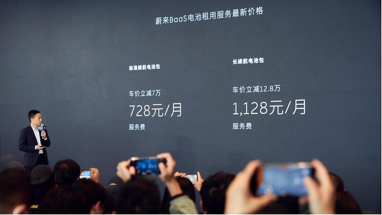 蔚來的優勢曲線今年開始出現?8年電池壽命只有換電是正解