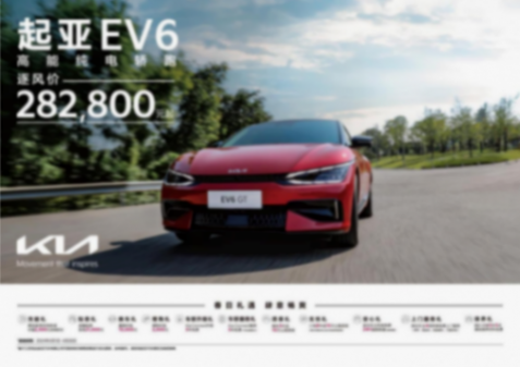 現(xiàn)金直降至高48,000元，悅達起亞4月購車鉅惠活動勁爆來襲html1655.png
