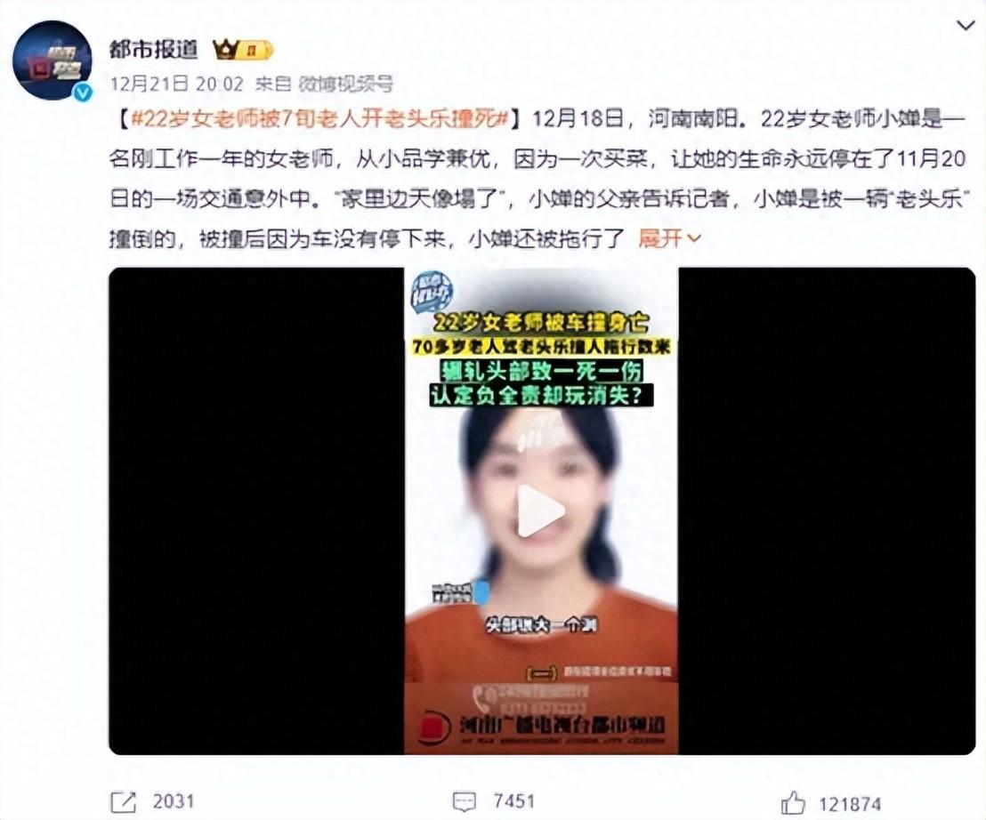五菱零蛋出世,老年代步車該退出交通干道了
