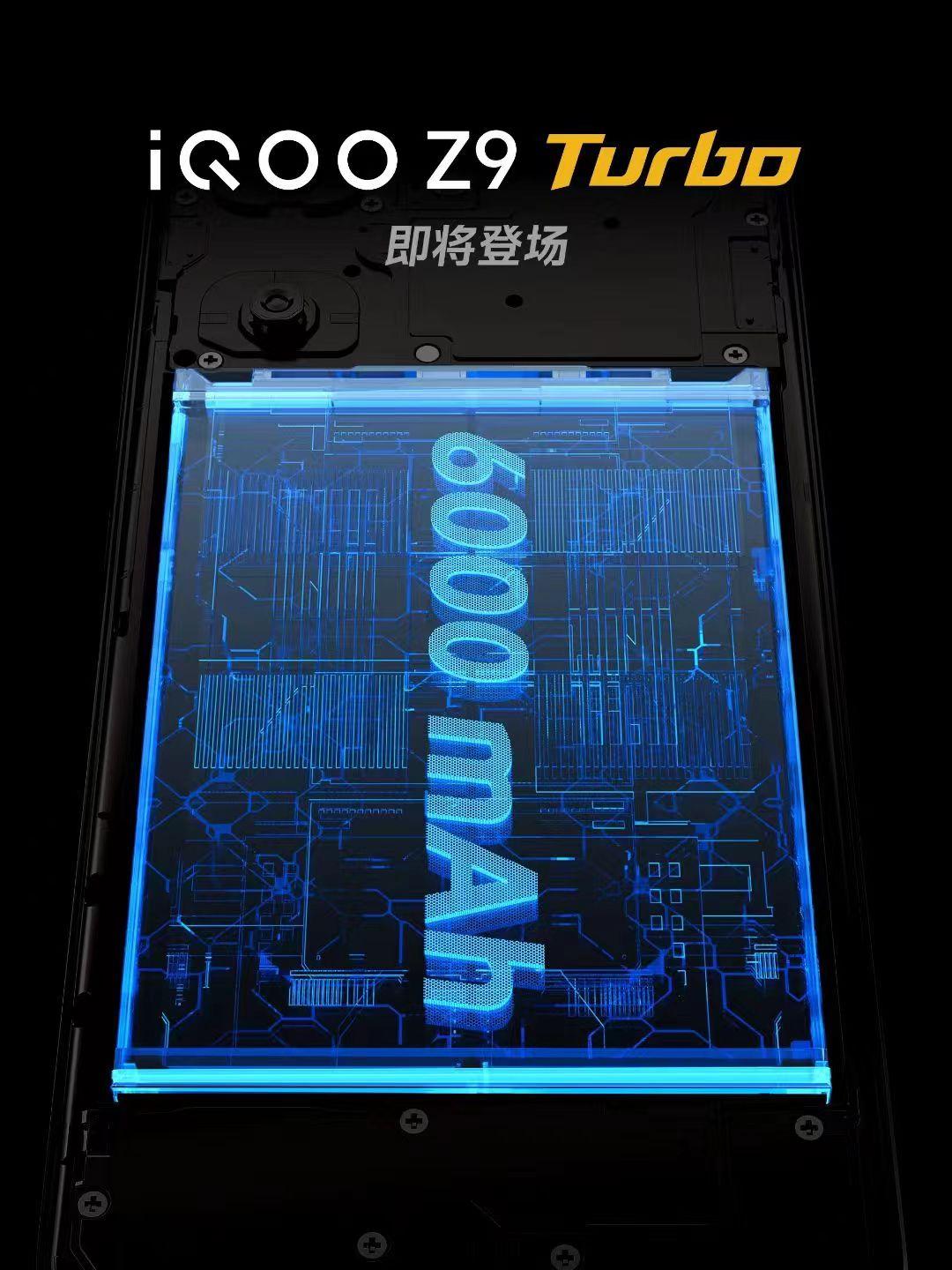 iQOO Z9 Turbo官宣:超大電池,輕薄與續(xù)航兼得!