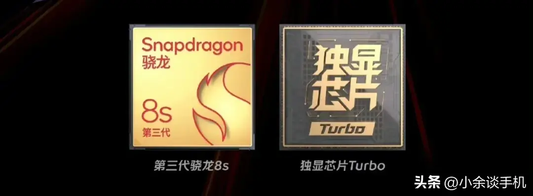 iQOO Z9 Turbo官宣,將于4月24日晚上7點發布,配備6000mAh藍海電池