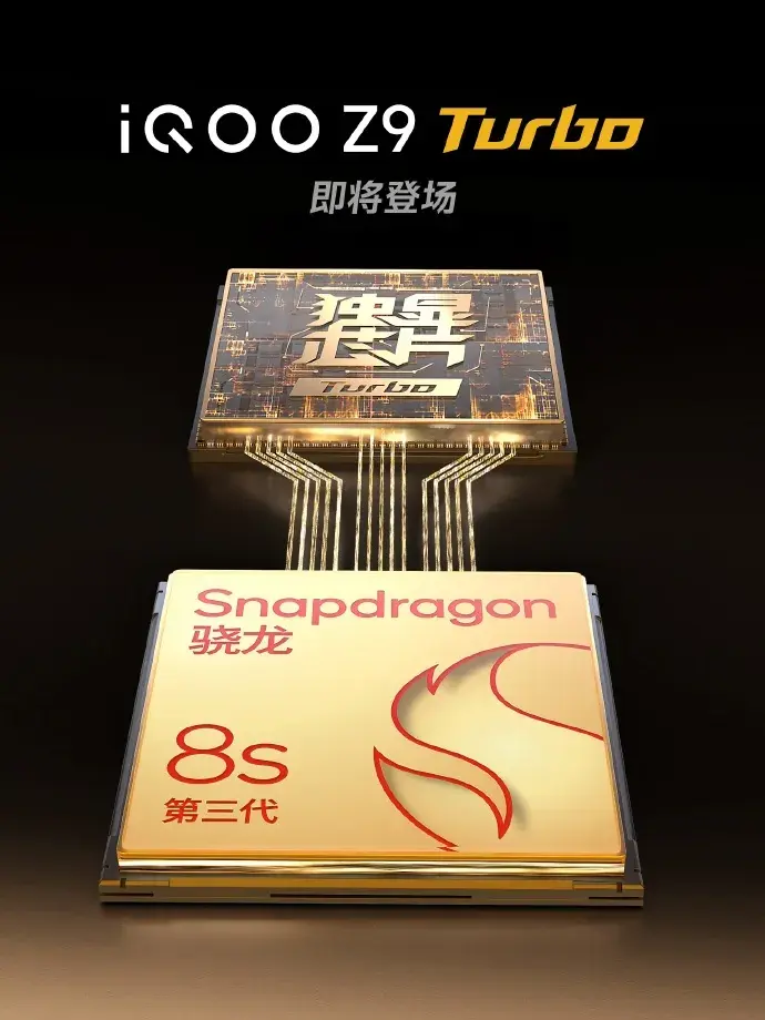 小iQOO12公布,6000mAh大電池