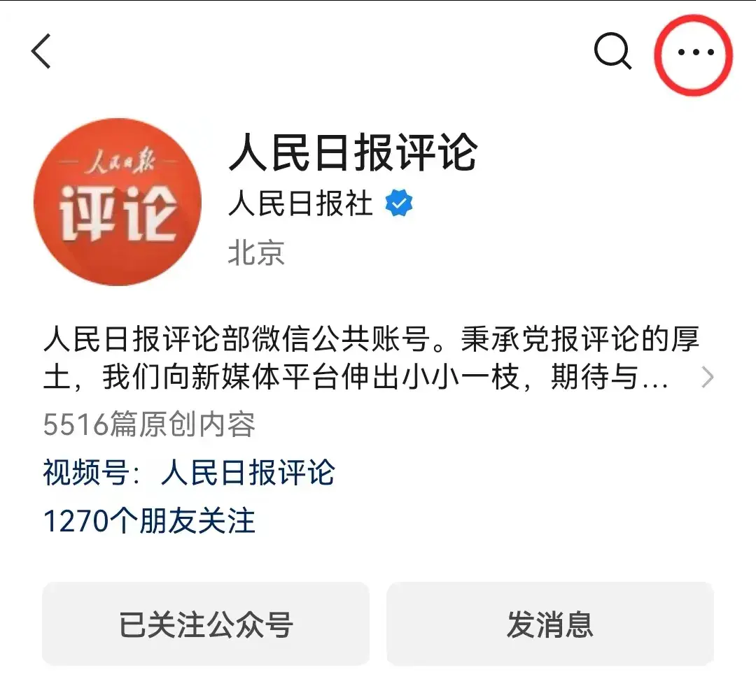 小米SU7火了,國產新能源車迎來“黃金時代”?
