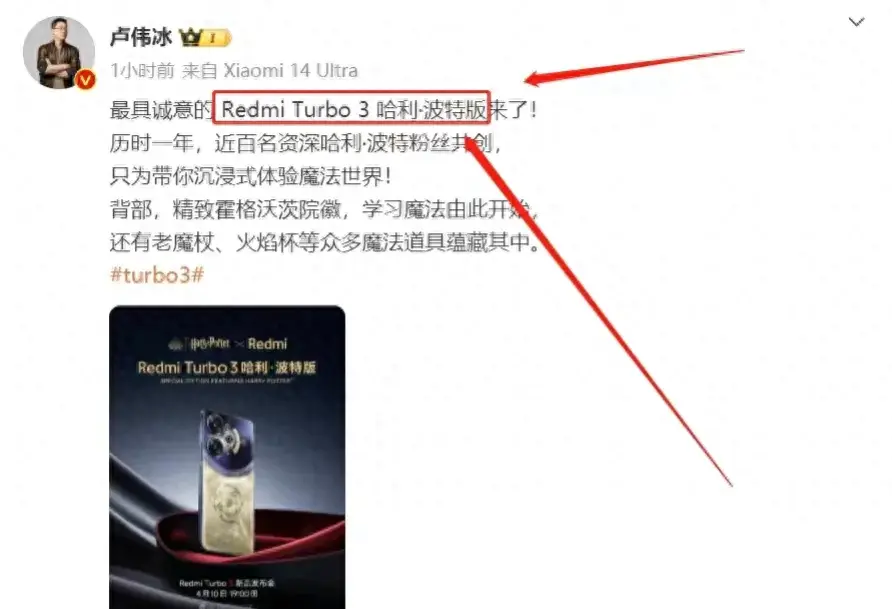 \"小米再次顛覆!逆天創新,一款令人期待已久的新品曝光!